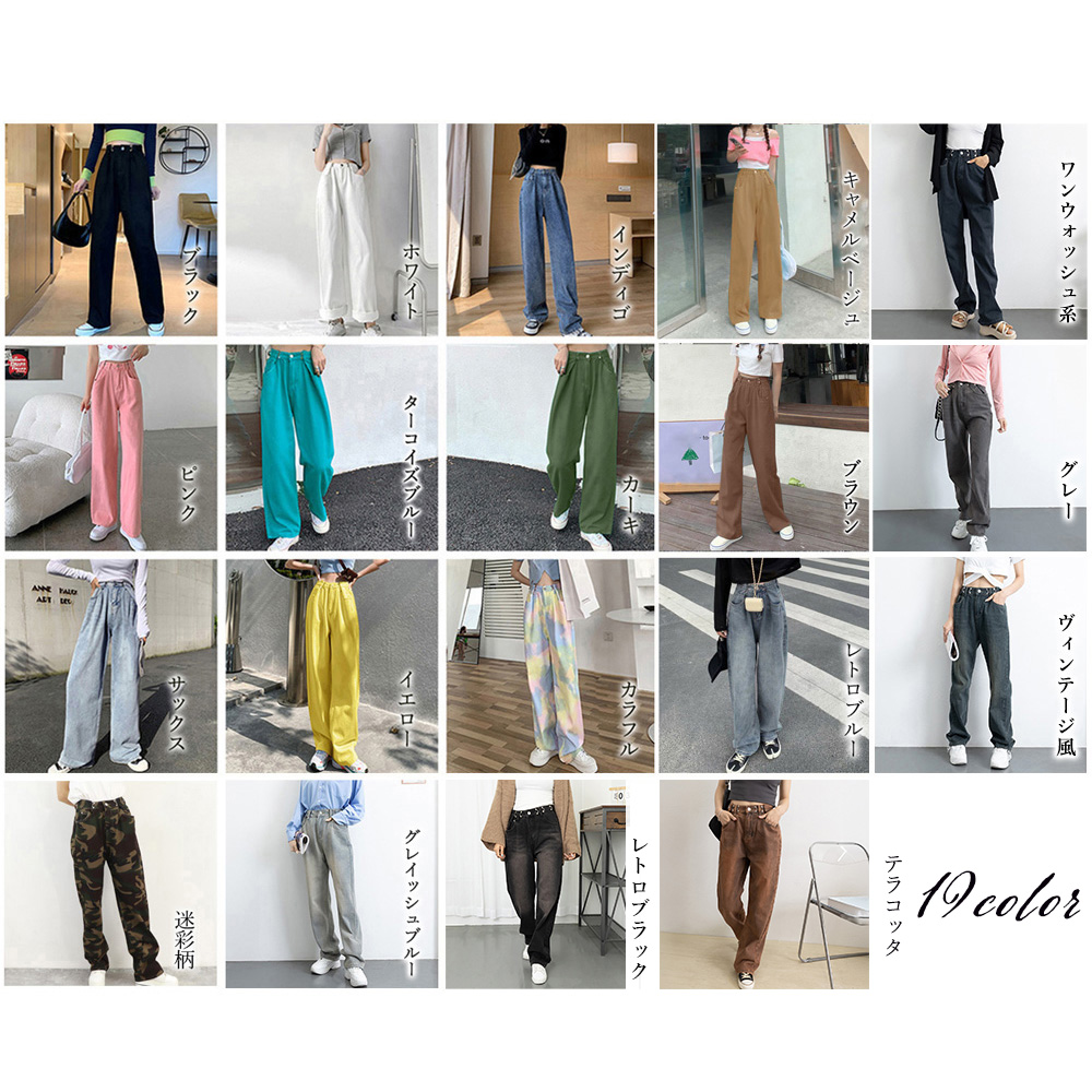 ワークパンツ 脚長効果 ハイウエストデニムワイドパンツ