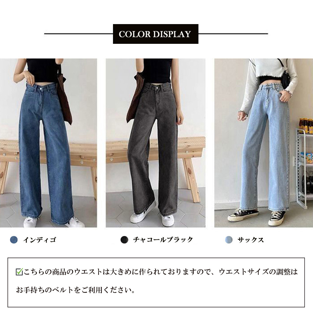 ワークパンツ ハイウエストデニムワイドパンツ 脚長美人