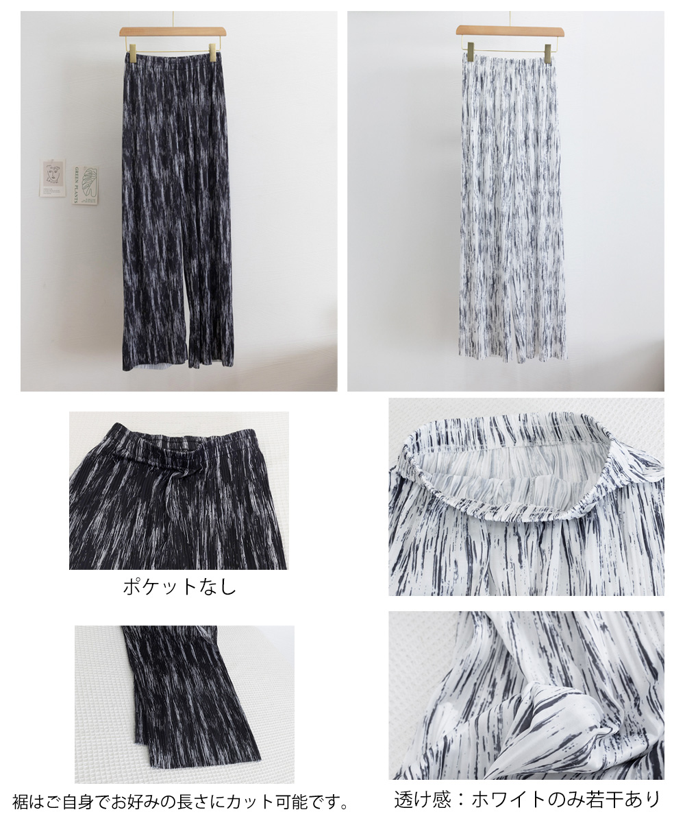 ワークパンツ プリーツ加工 美脚ワイドチノパン 春夏