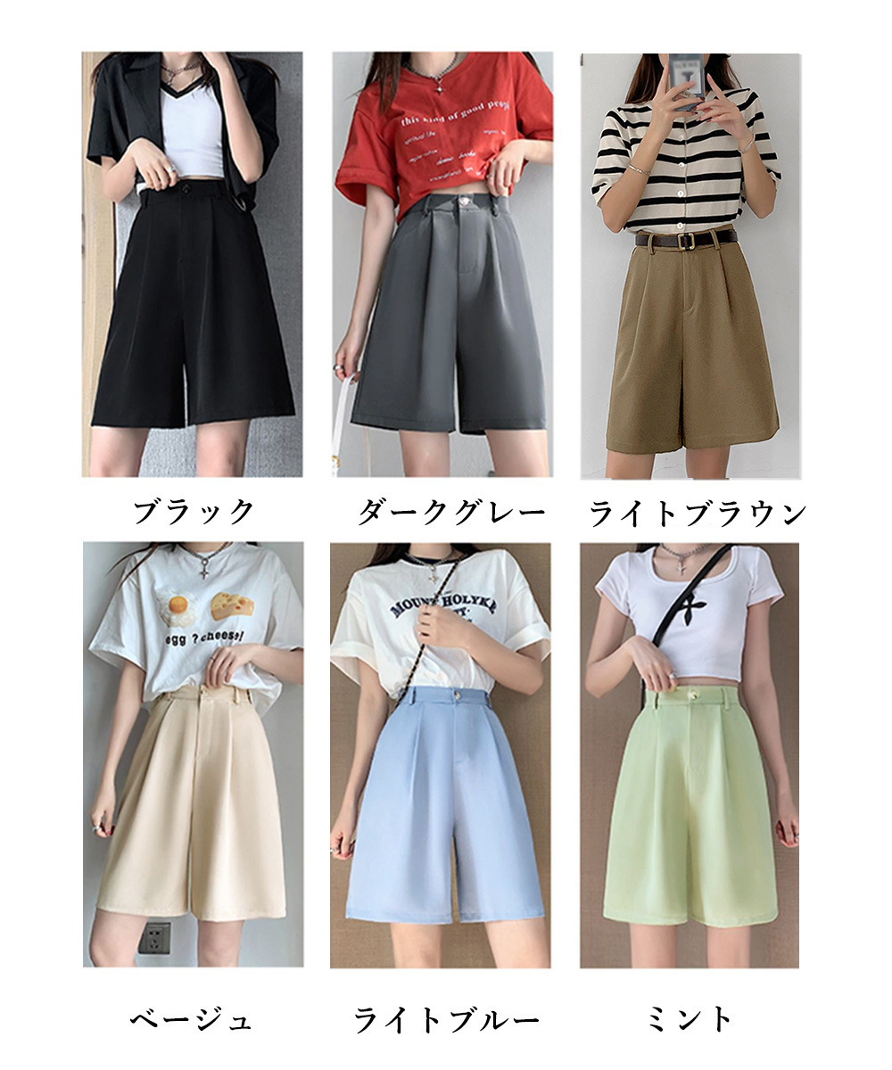 ワークパンツ ハイウエスト タック入り スラックス ショートパンツ