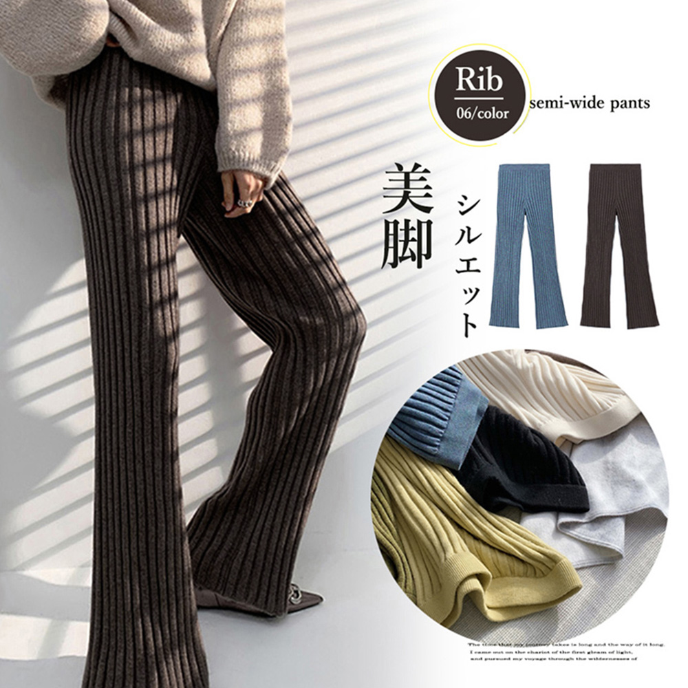 ワークパンツ リブニット セミフレア チノパン レディース