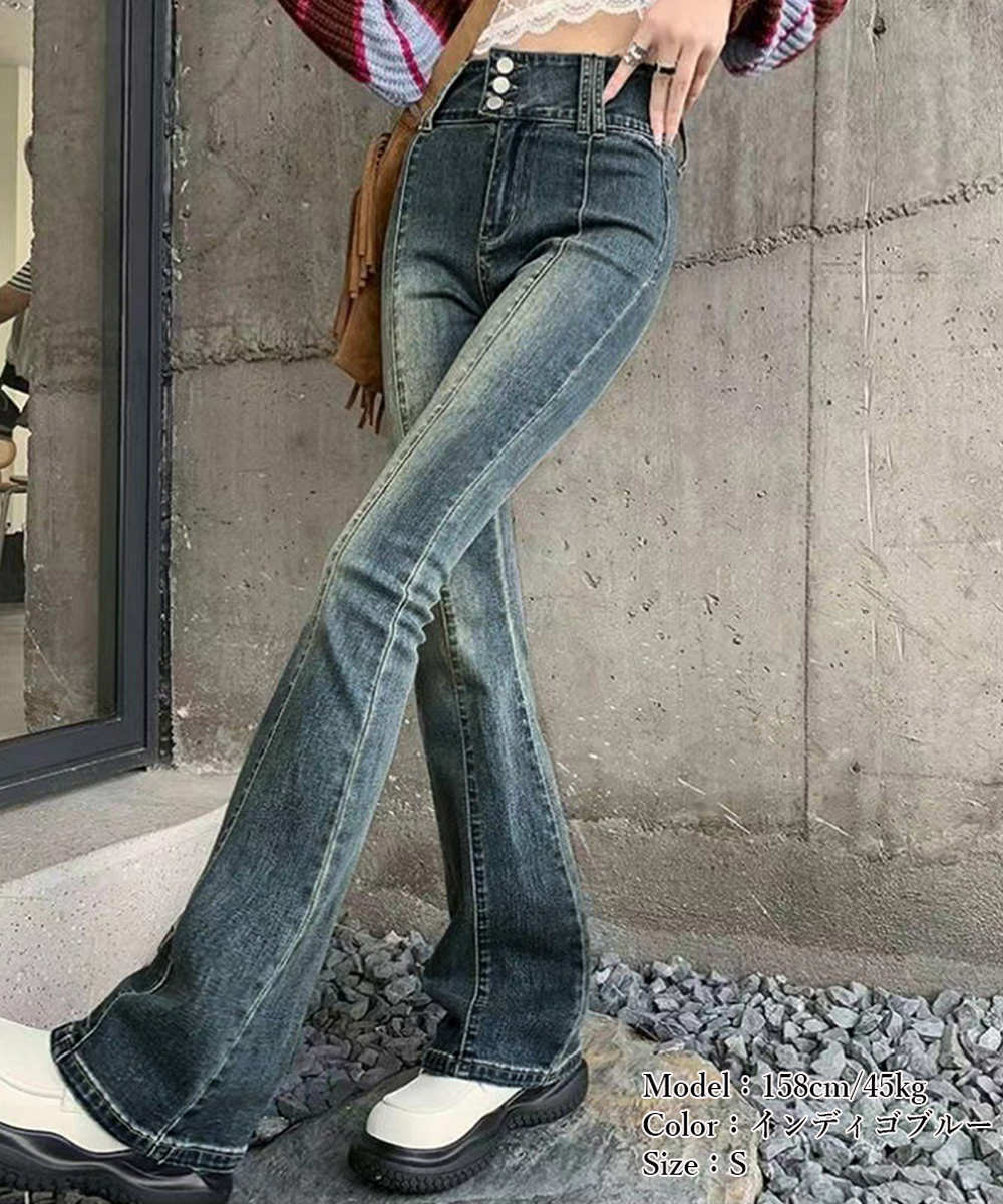 ワークパンツ レトロ風 ハイウエストセミフレアデニム