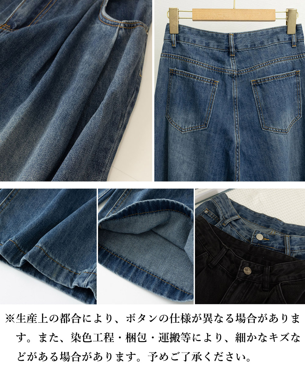 ワークパンツ タック入り美脚デニムワイドパンツ