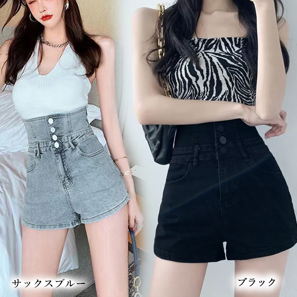 ワークパンツ 美脚効果抜群 コルセット風デニムショートパンツ