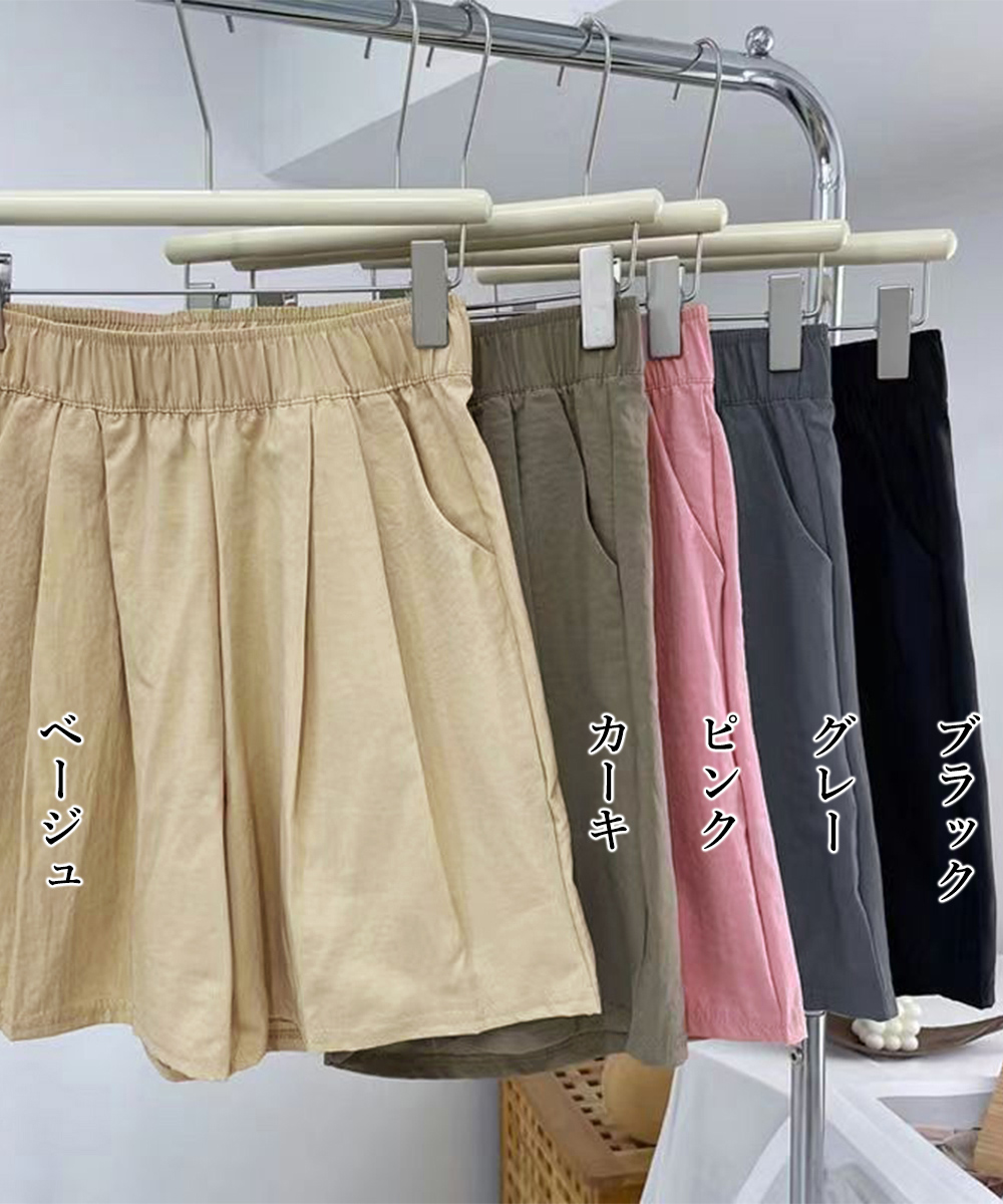 ワークパンツ 韓国風 ゆったりチノパン ワイドショートパンツ