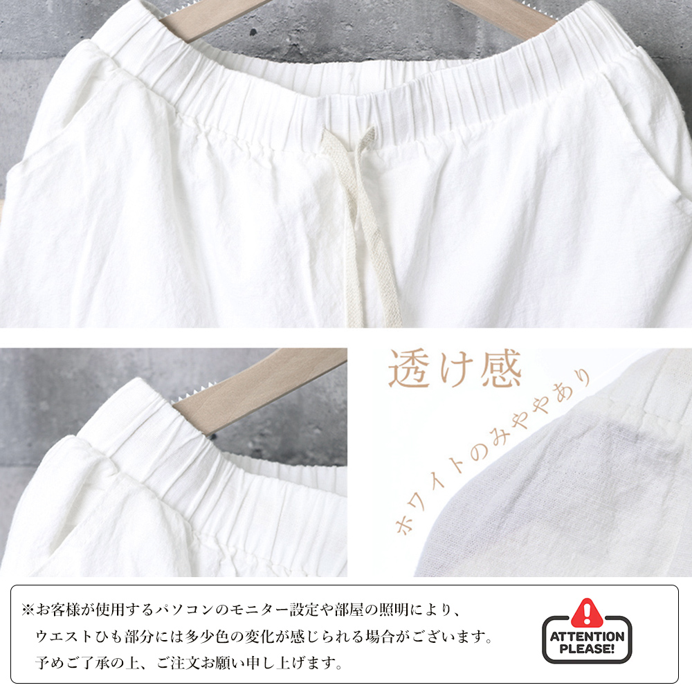 ワークパンツ 綿麻素材 楽ちんチノパン レディース