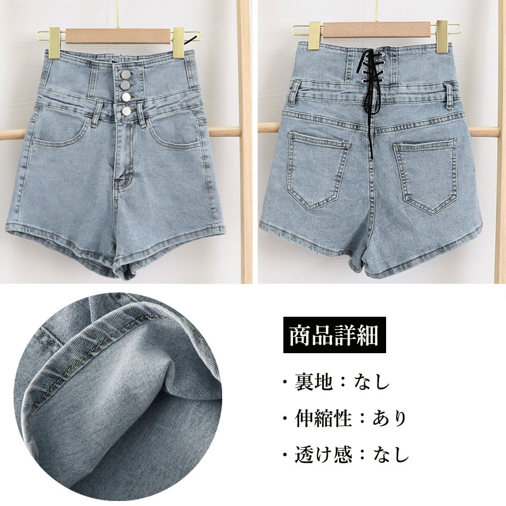 ワークパンツ 美脚効果抜群 コルセット風デニムショートパンツ