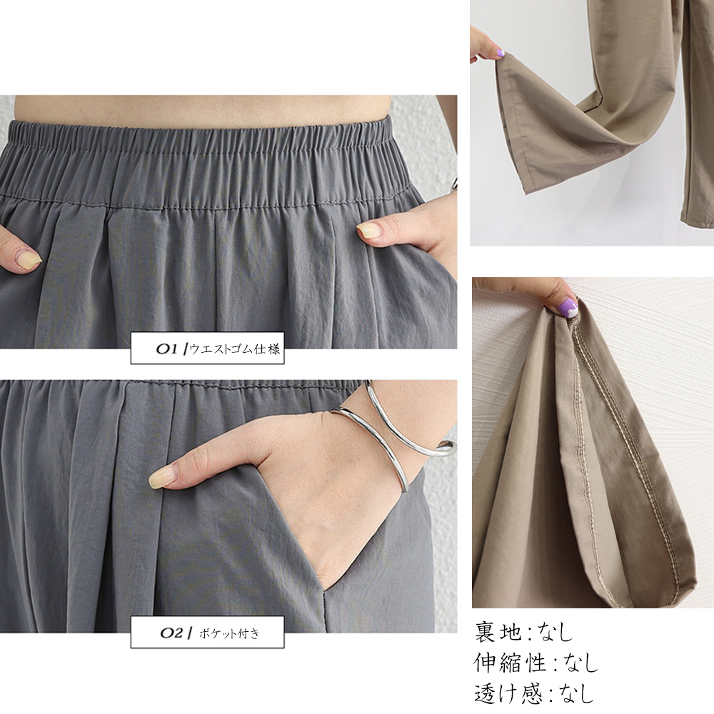 ワークパンツ レディース ワイドチノパン 美脚体型カバー