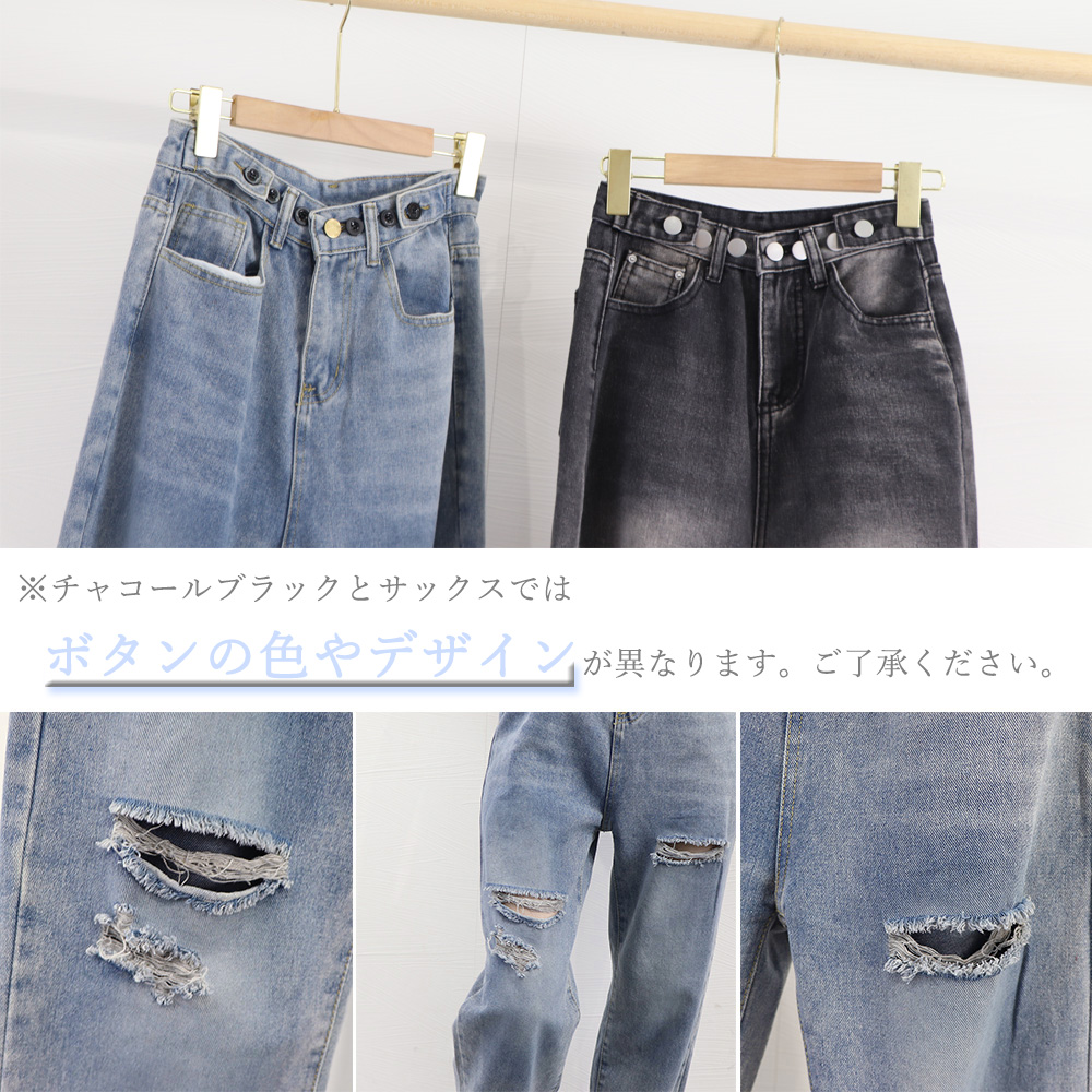 ワークパンツ ハイウエストクラッシュデニム レディース