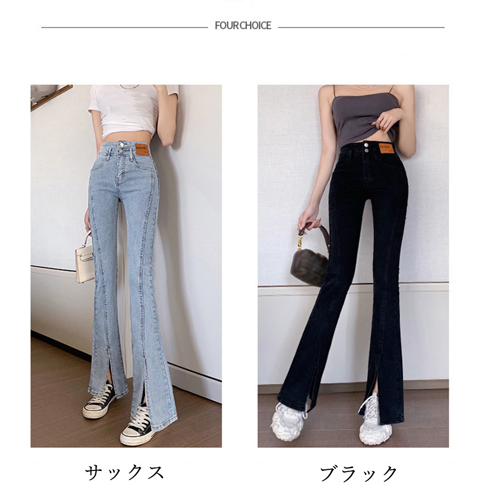 ワークパンツ フロントスリット ハイウエストデニム 美脚フレアパンツ
