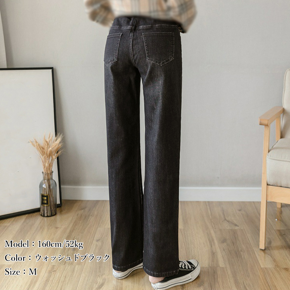 ワークパンツ マタニティ デニム ワイドパンツ 調節可能