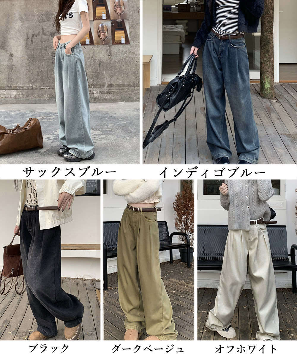 ワークパンツ タック入り美脚デニムワイドパンツ