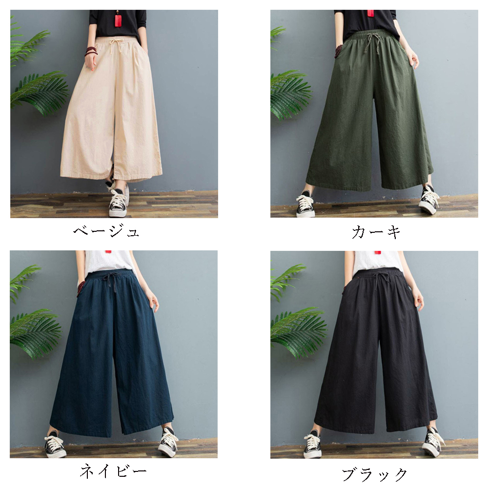 ワークパンツ 麻素材ワイドチノパン ウエストゴム レディース