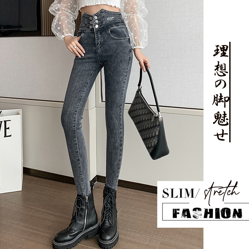 ワークパンツ 美脚効果 マルチボタン ハイウエストデニム