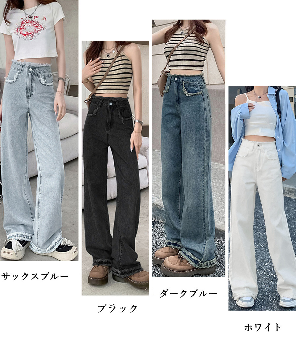ワークパンツ ハイウエスト フリンジデニム 美脚パンツ