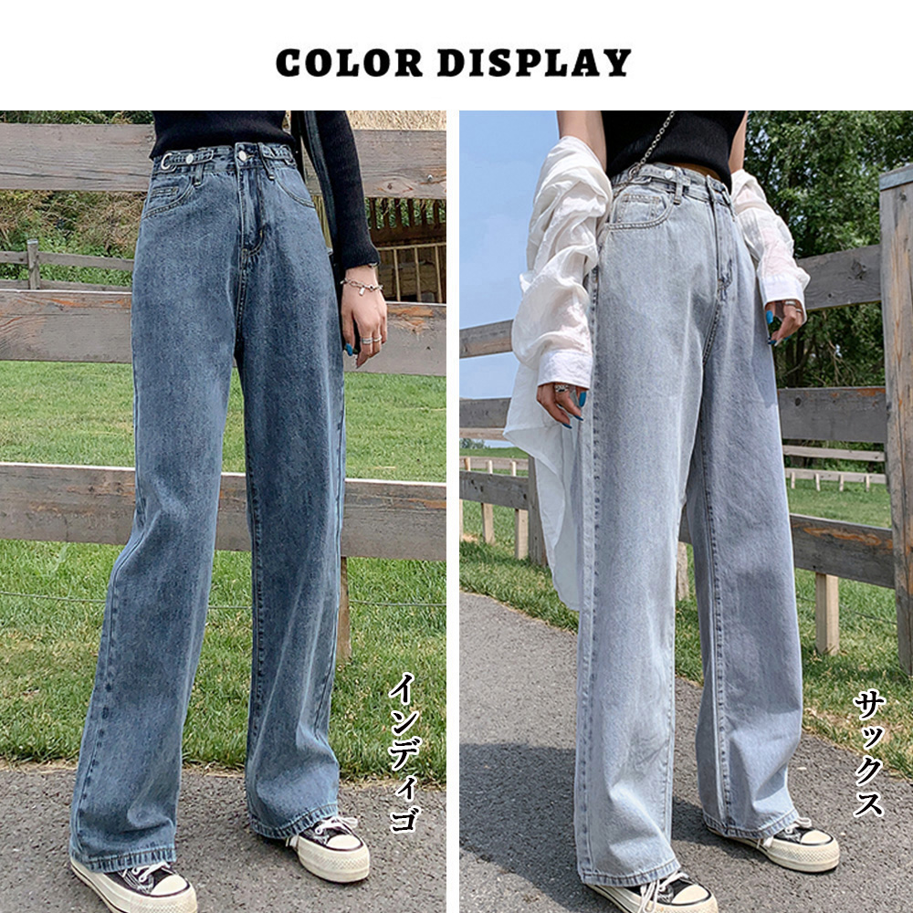 ワークパンツ ハイウエストストレートデニム 美脚効果 レディース