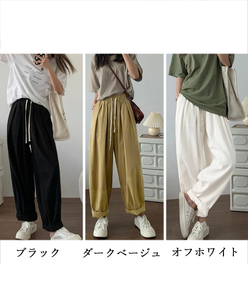 ワークパンツ レディース ゆったりチノパン キャロットシルエット