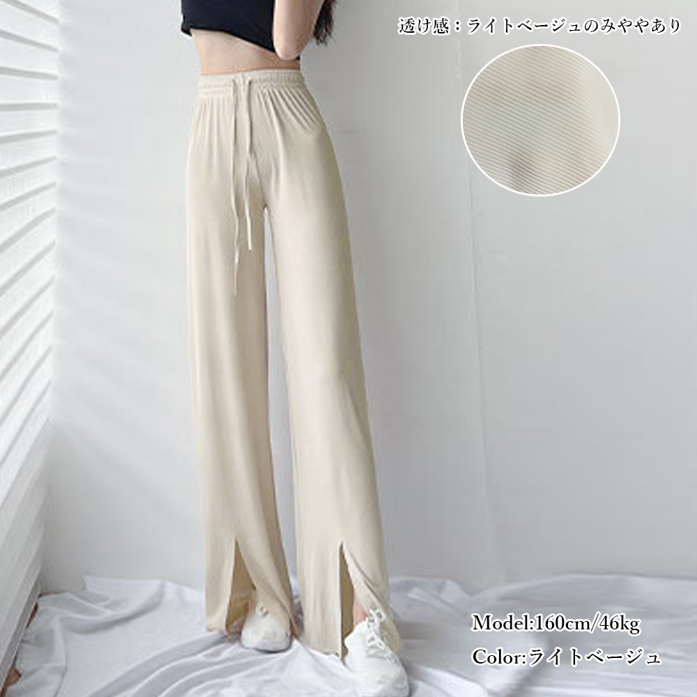 ワークパンツ 脚長スリット入りワイドスラックス