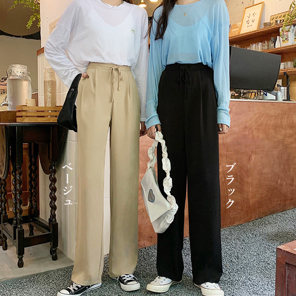 ワークパンツ 美脚効果 ハイウエスト セミワイド スラックス