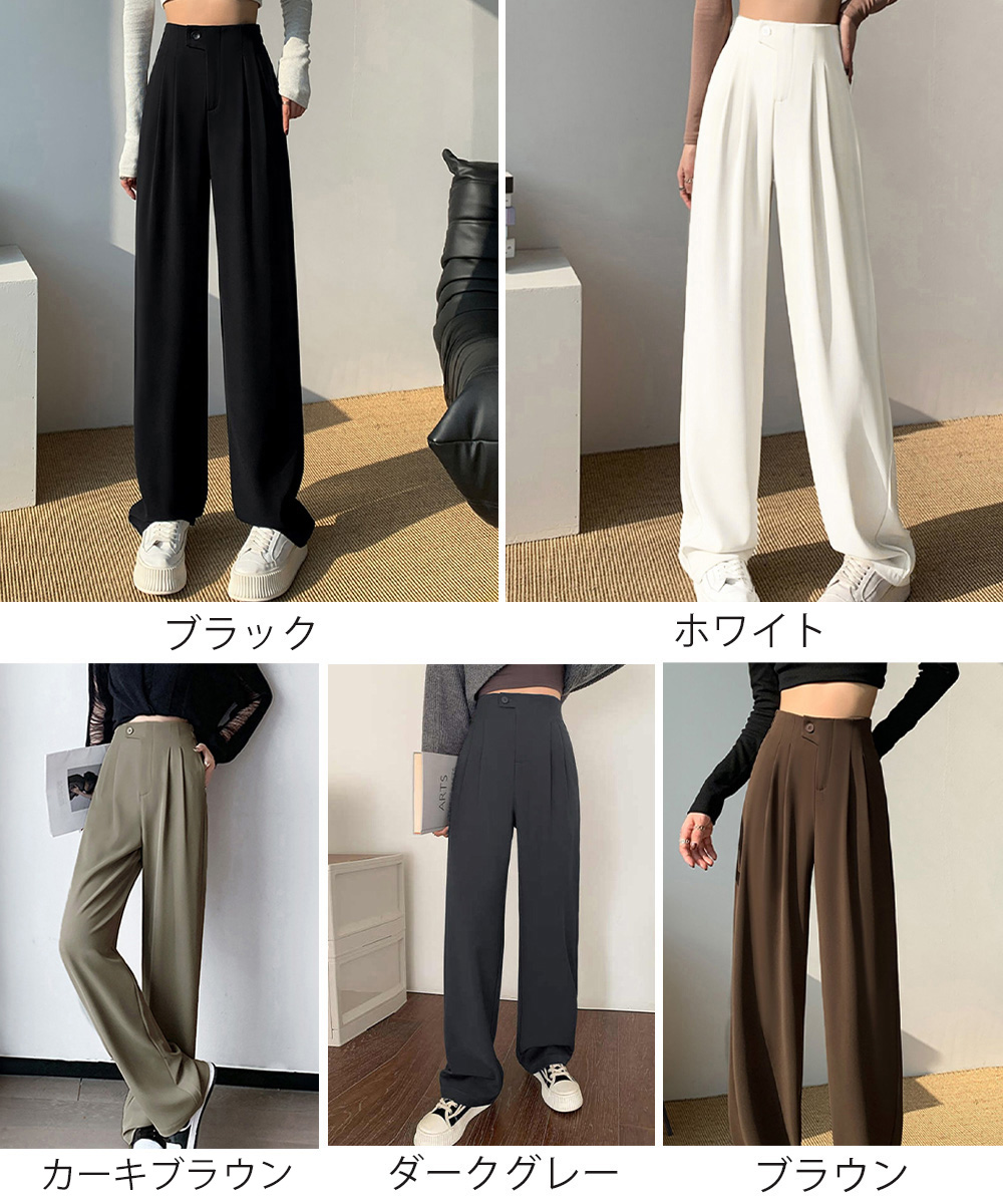 ワークパンツ 美脚効果 ハイウエストタック入りスラックス
