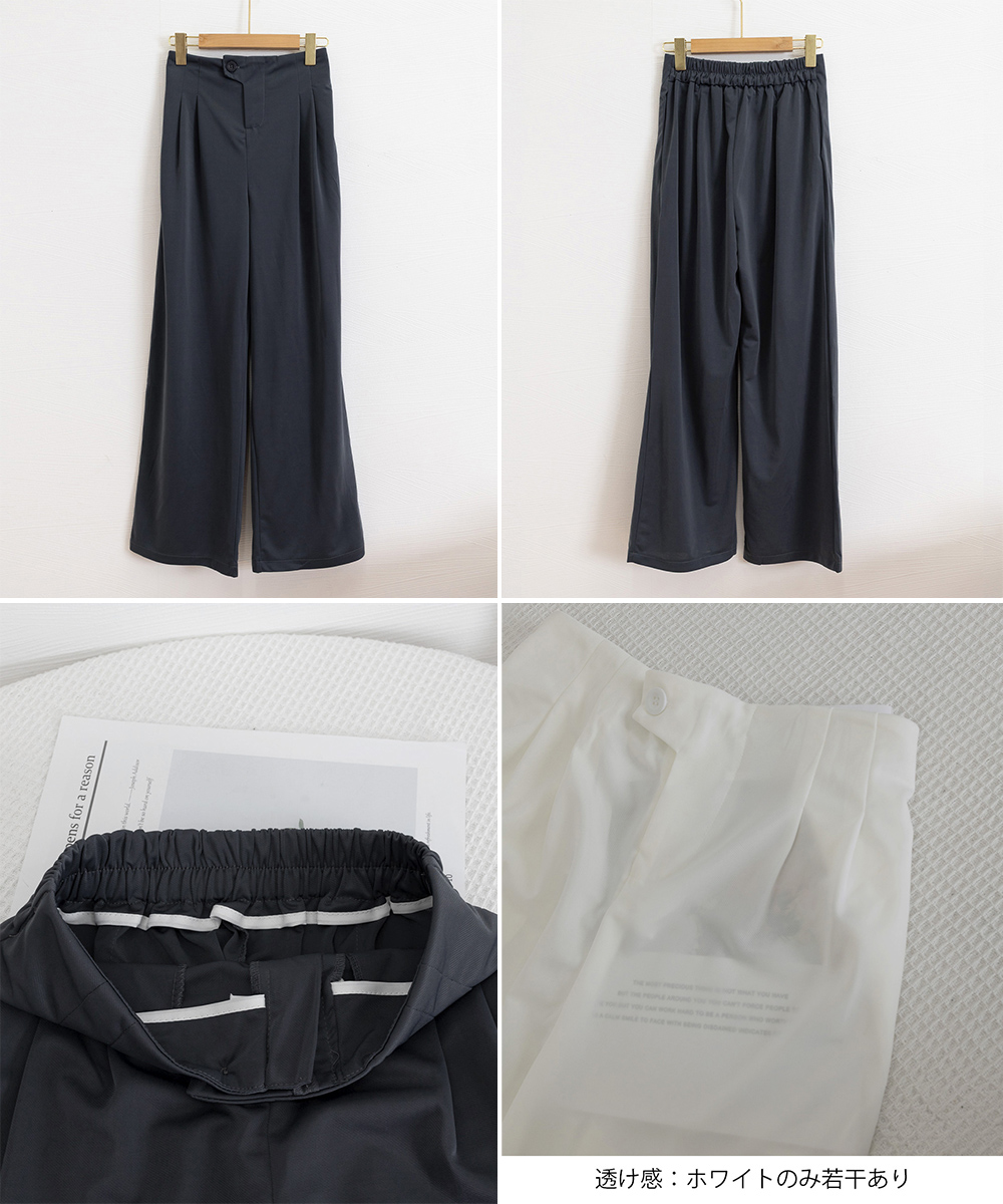ワークパンツ 美脚効果 ハイウエストタック入りスラックス