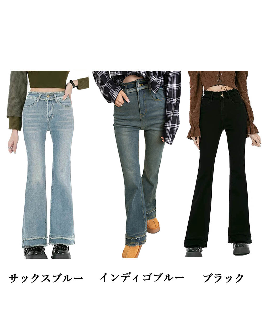 ワークパンツ 裾フリンジ フレアデニム 美脚パンツ