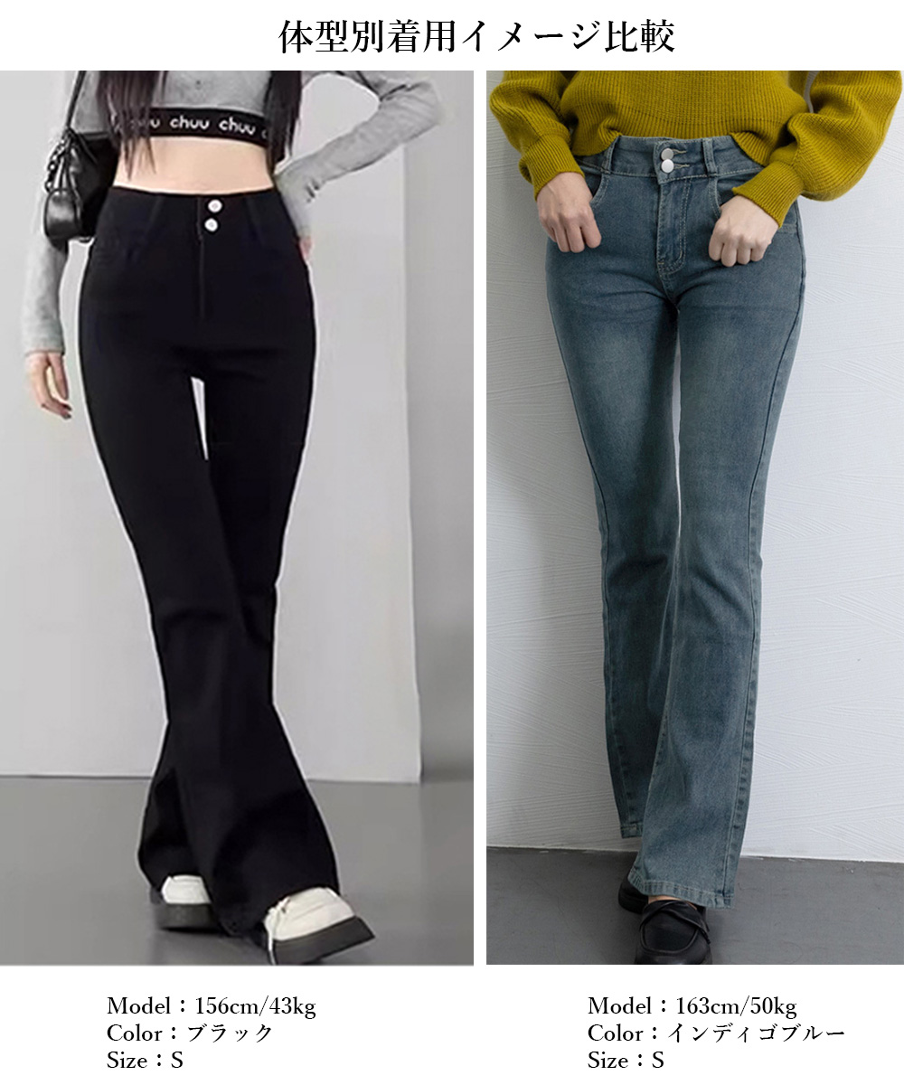 ワークパンツ ハイウエストセミフレアデニム 美脚シルエット