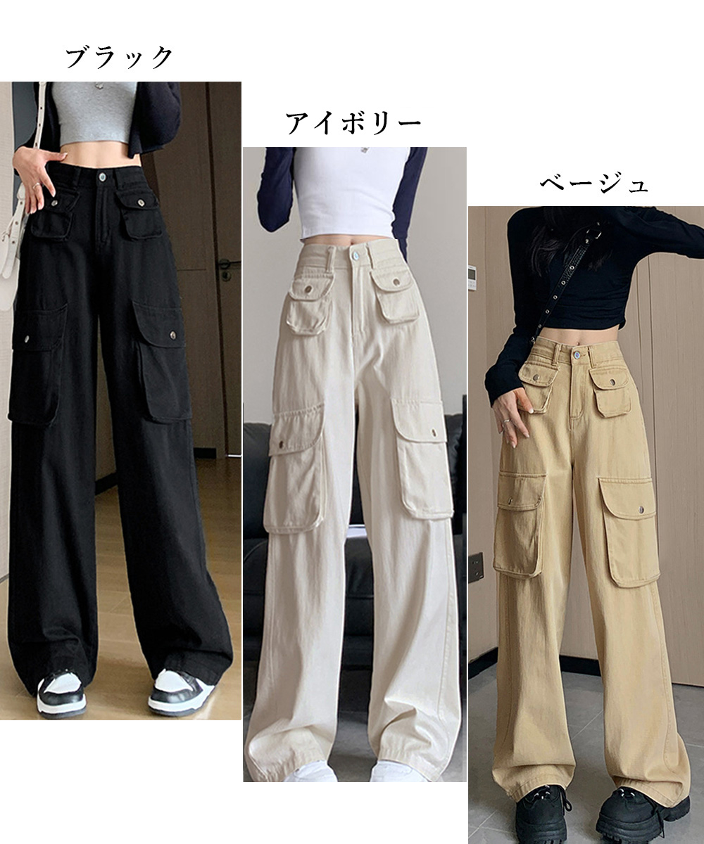 ワークパンツ ハイウエストカーゴパンツ レディース ゆったり美脚