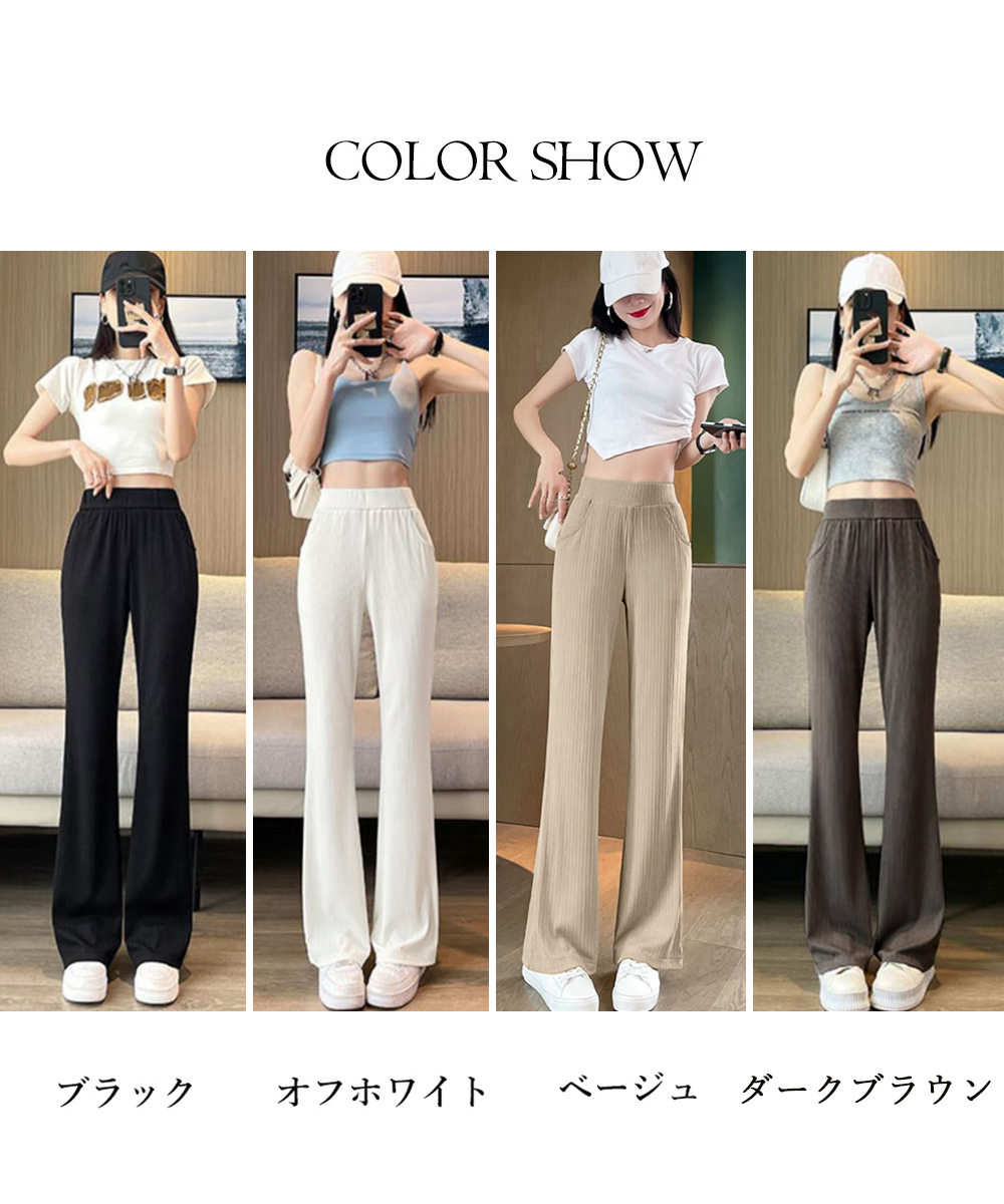 ワークパンツ 美脚効果 レディース リブチノパン セミフレア