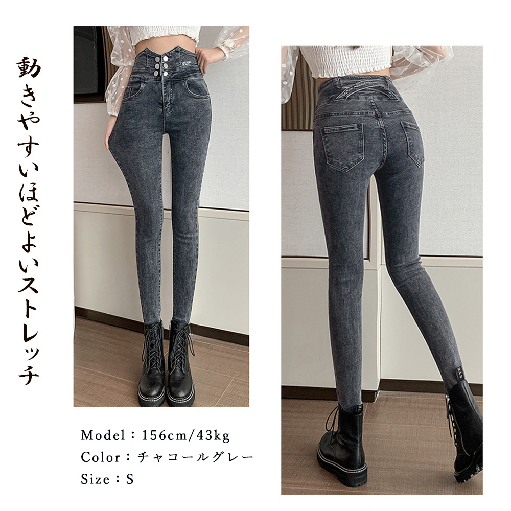 ワークパンツ 美脚効果 マルチボタン ハイウエストデニム