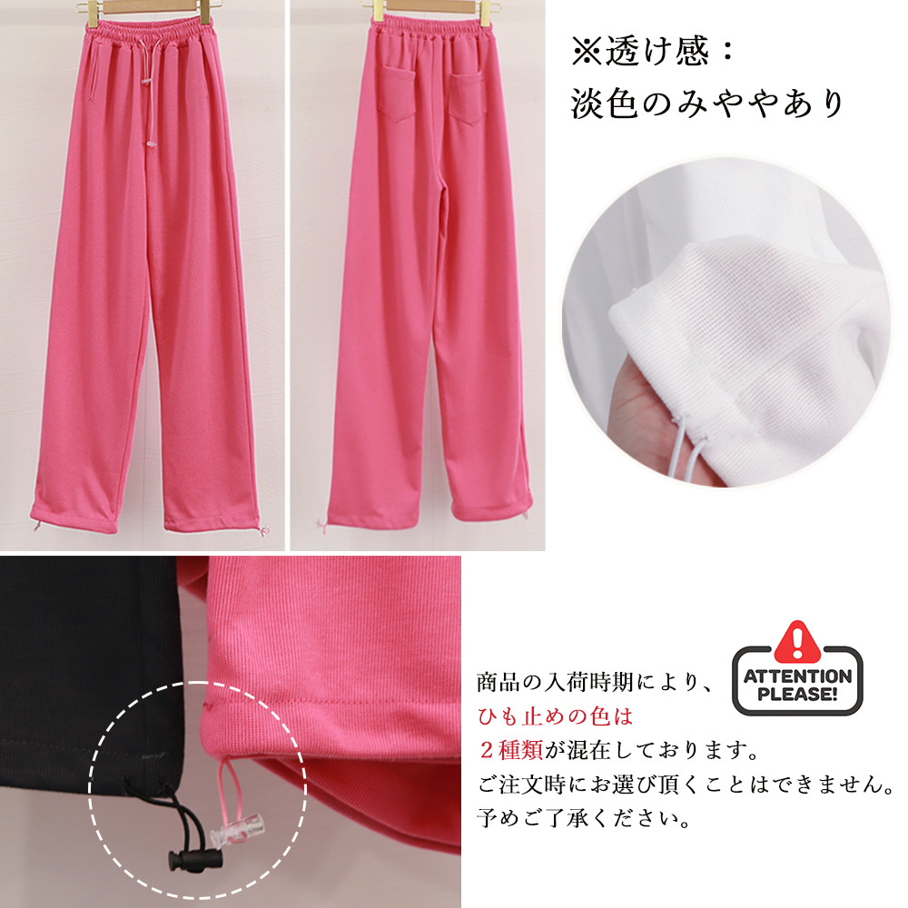 ワークパンツ カラフルチノパン レディース ゆったりパンツ