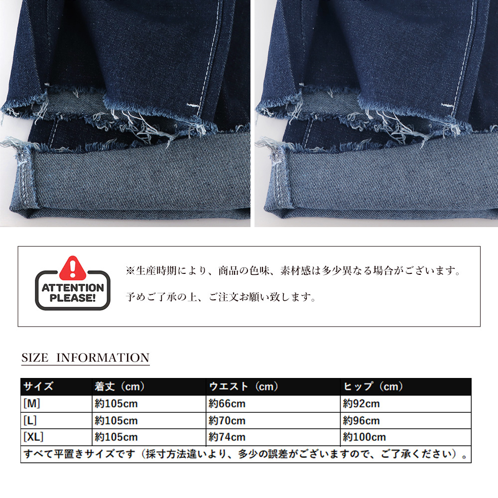 ワークパンツ ハイウエストデニム 美脚ワイドパンツ