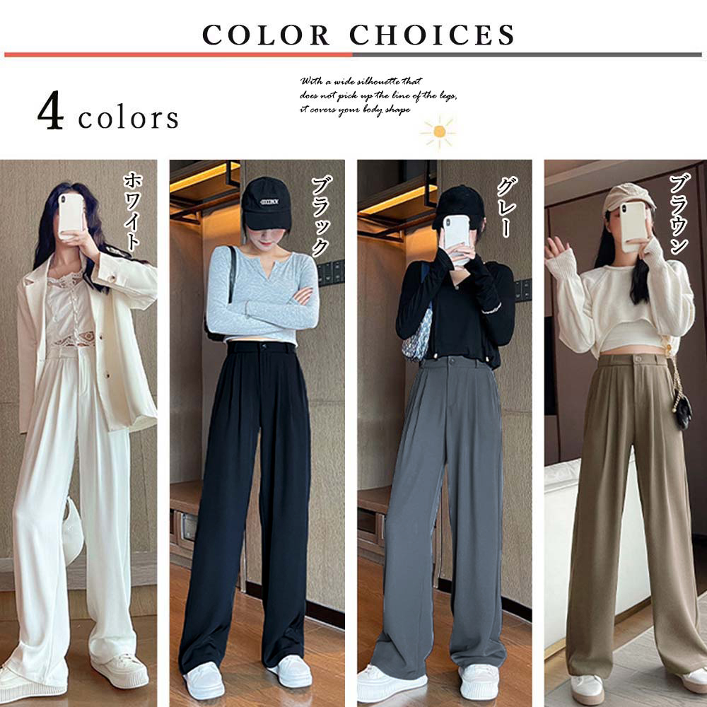 ワークパンツ ハイウエスト タック入り スラックス ワイドパンツ