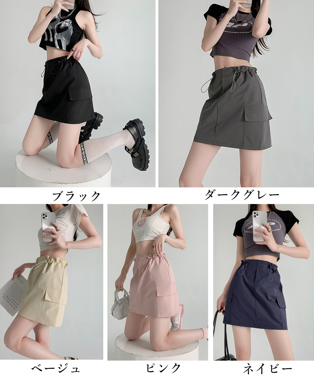 ワークパンツ ハイウエストカーゴスカート インナーパンツ付き