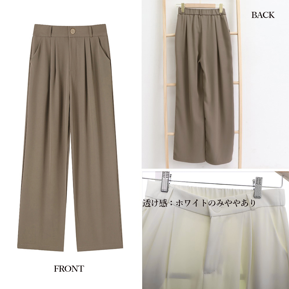 ワークパンツ ハイウエスト タック入り スラックス ワイドパンツ