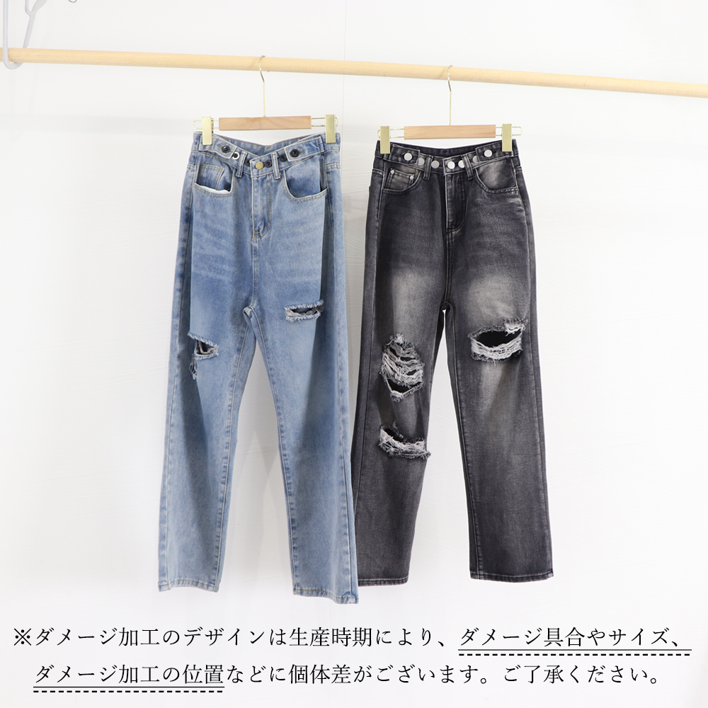 ワークパンツ ハイウエストクラッシュデニム レディース