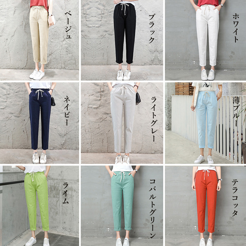 ワークパンツ 綿麻素材 楽ちんチノパン レディース