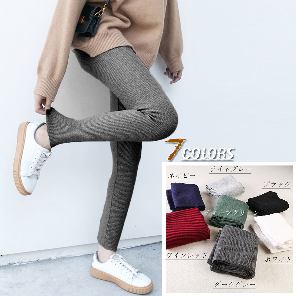 ワークパンツ リブ素材 美脚チノパン レディース ストレッチ 全7色