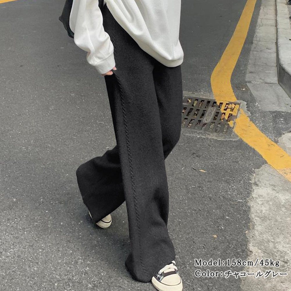 ワークパンツ 韓国風 ケーブル編み ワイドチノパン