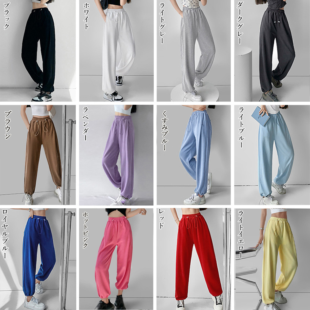 ワークパンツ カラフルチノパン レディース ゆったりパンツ