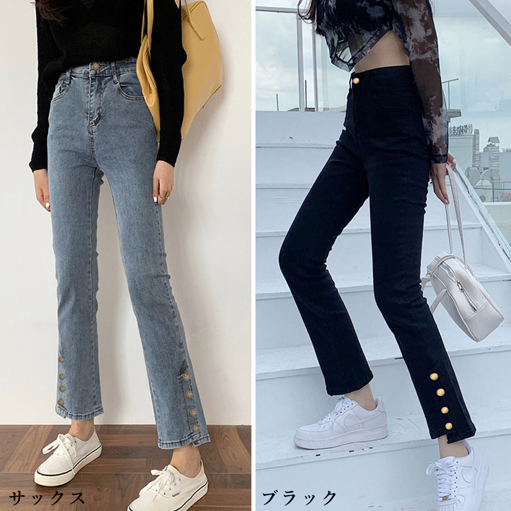 ワークパンツ 裾ボタン アンクル丈 美脚デニムパンツ