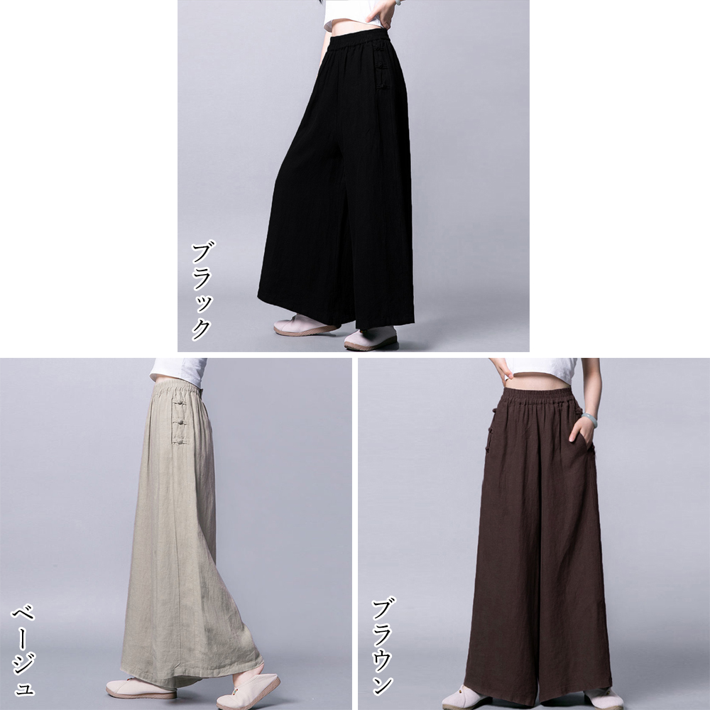 ワークパンツ 綿麻素材 ゆったりワイドスラックス