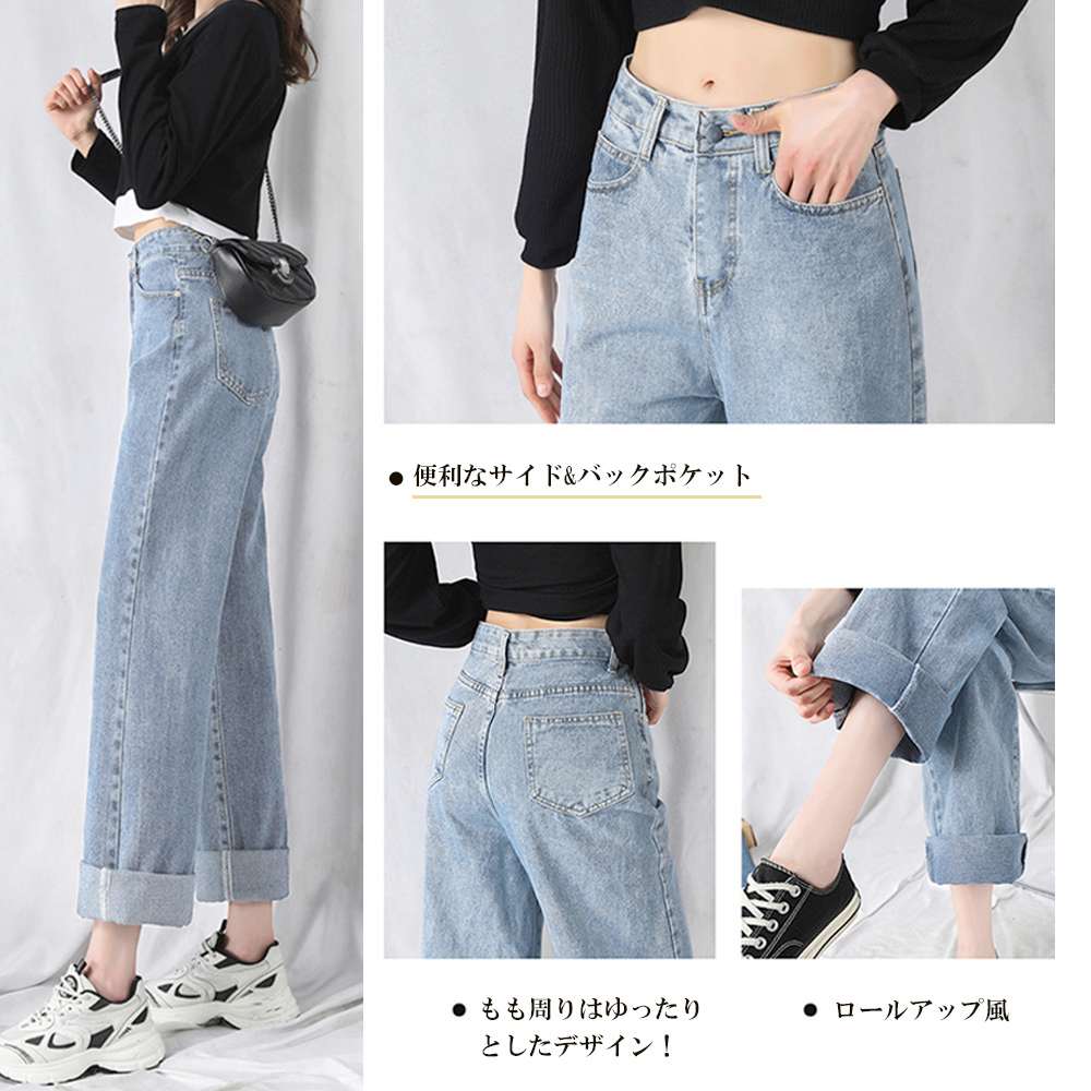 ワークパンツ ハイウエストデニムワイドパンツ 脚長美人