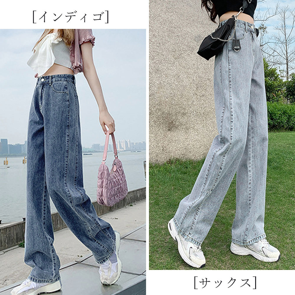 ワークパンツ ハイウエストストレートデニム 美脚効果