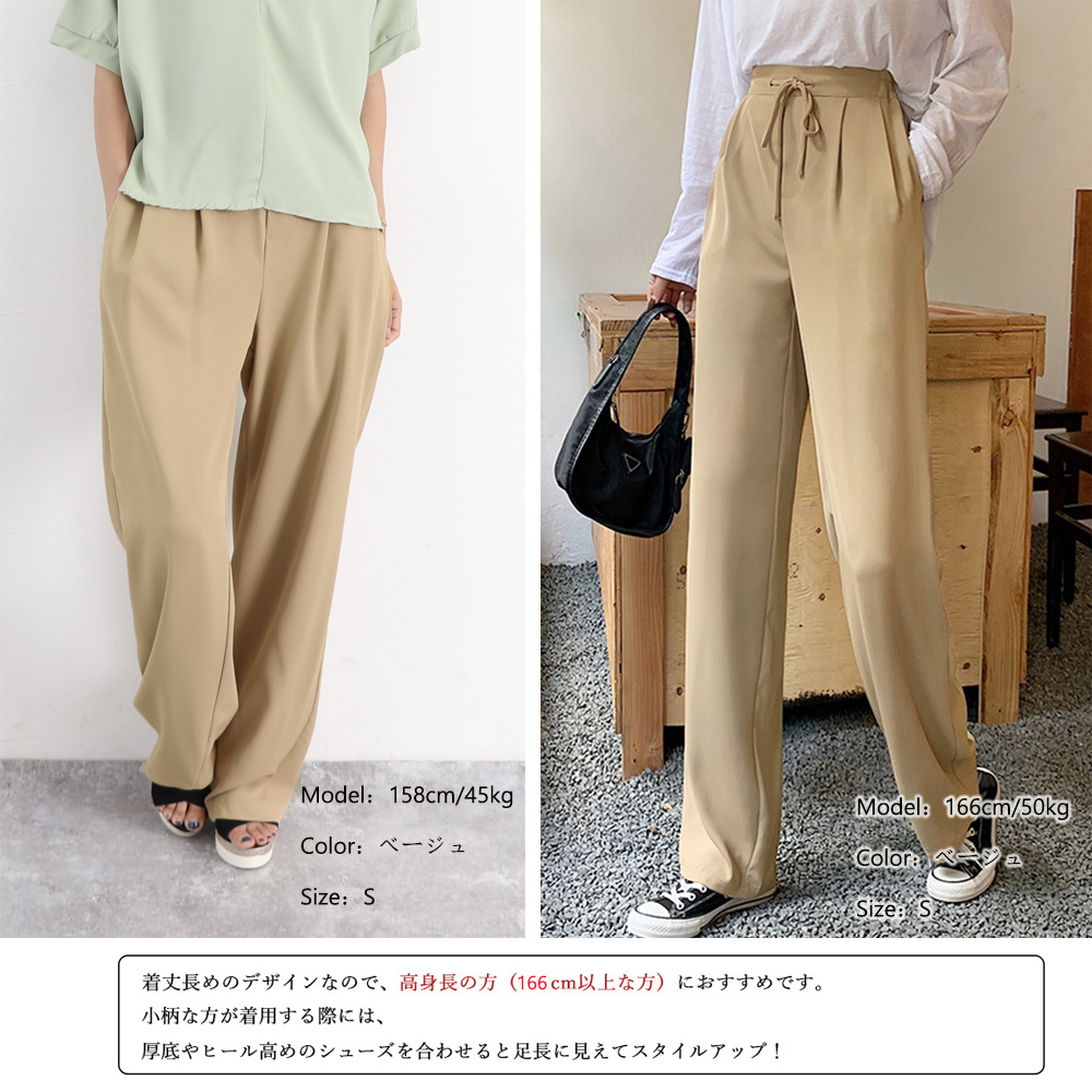 ワークパンツ 美脚効果 ハイウエスト セミワイド スラックス