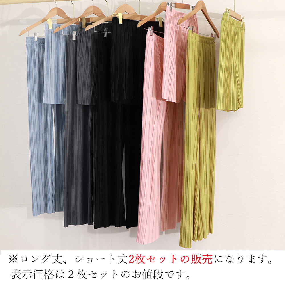 ワークパンツ 冷感プリーツチノパン2枚組 ワイドタイプ