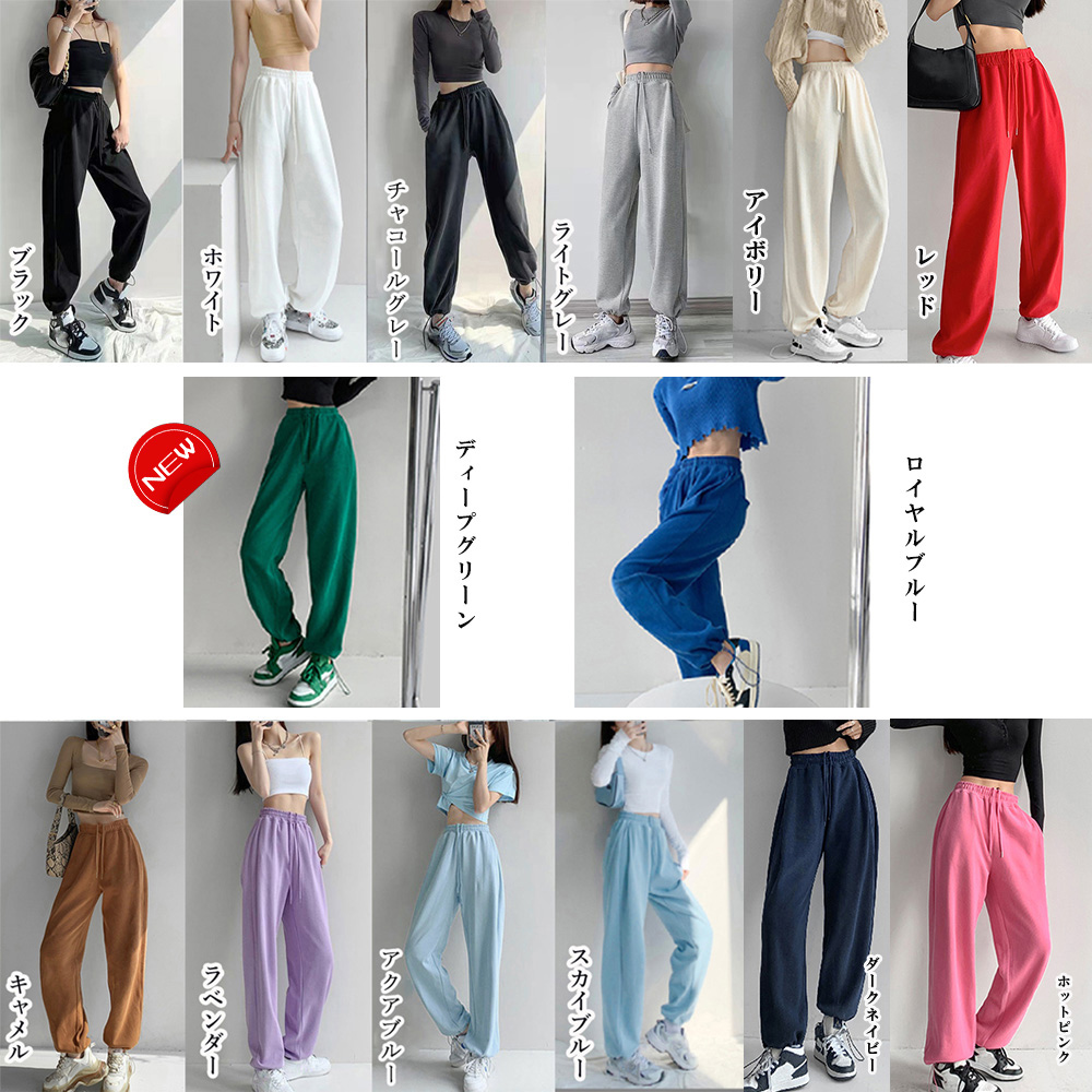 ワークパンツ 韓国風 ゆったりチノパン レディース 新作