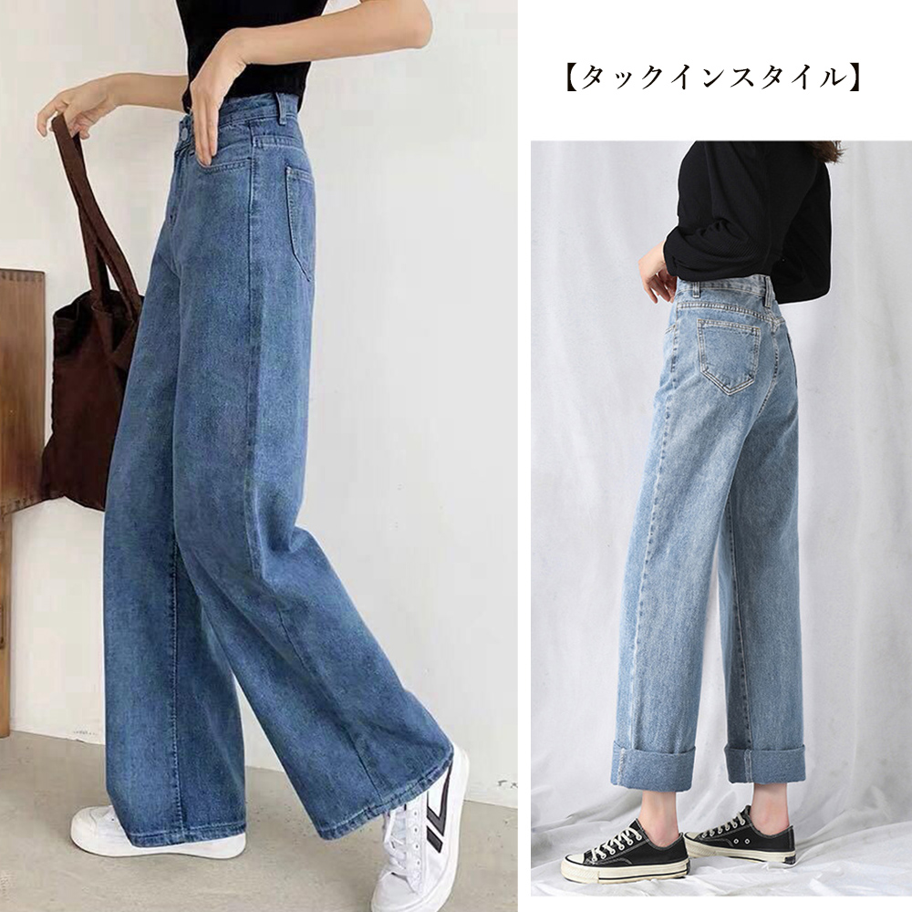 ワークパンツ ハイウエストデニムワイドパンツ 脚長美人