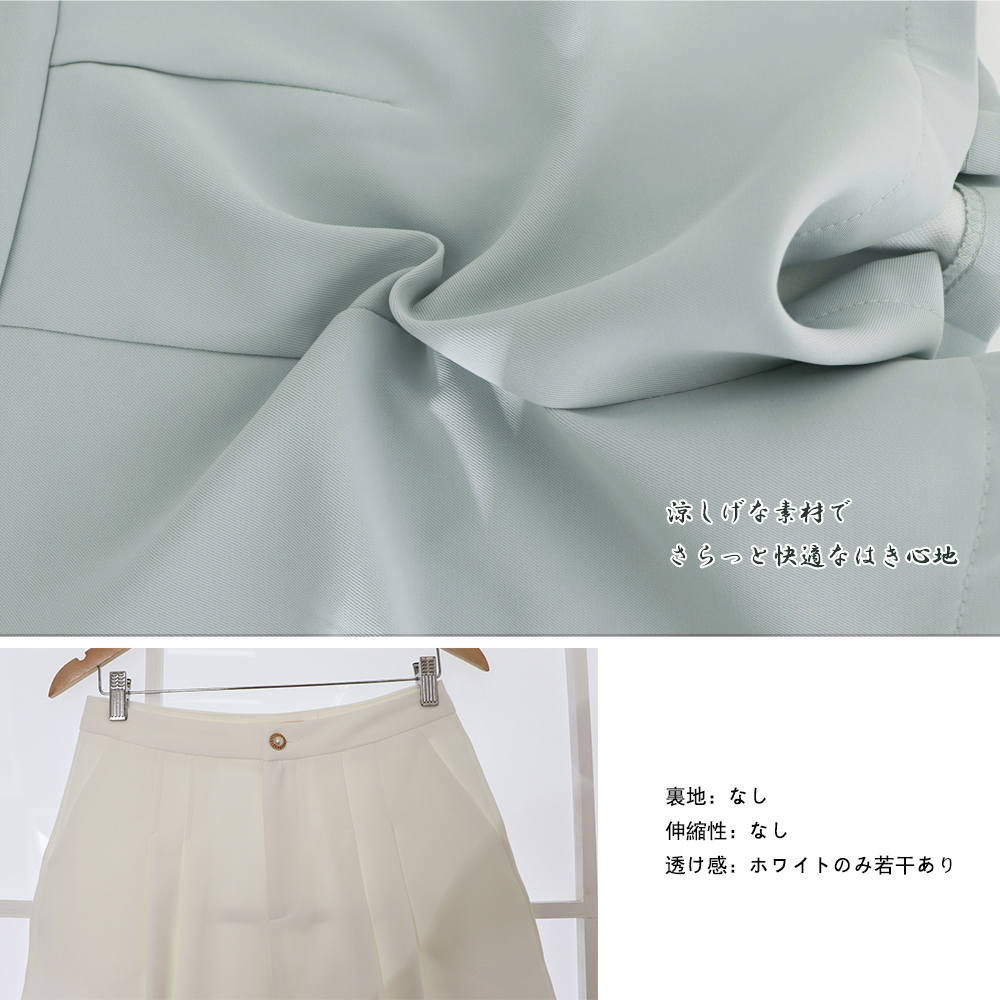 ワークパンツ 美脚効果プリーツキュロットスラックス 夏用