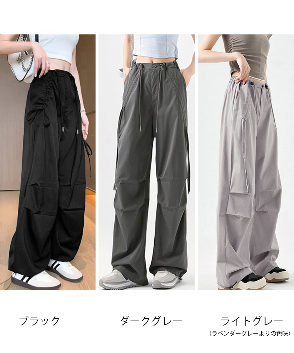 ワークパンツ サイドリボン ワイド カーゴパンツ レディース